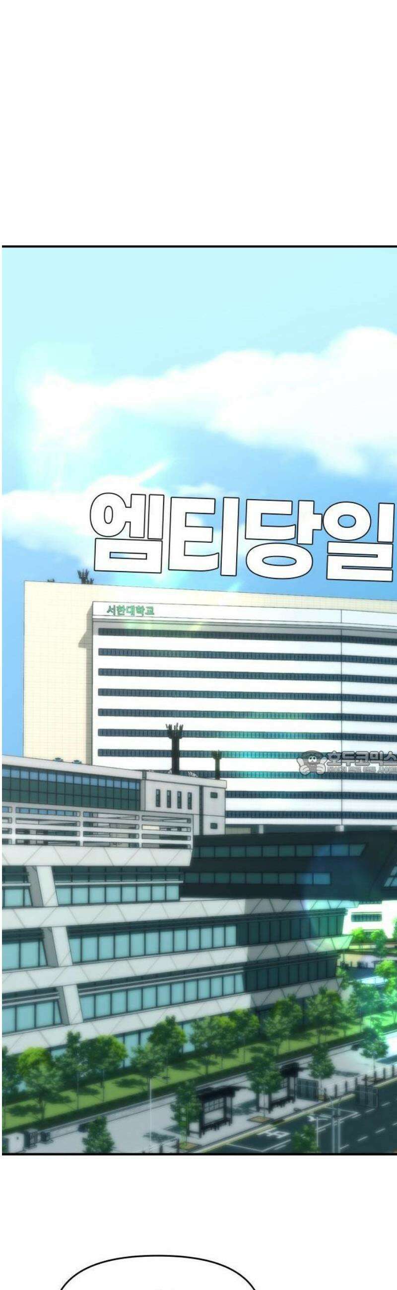 미아가 돌아왔다 3- 나하윤이에요! 46