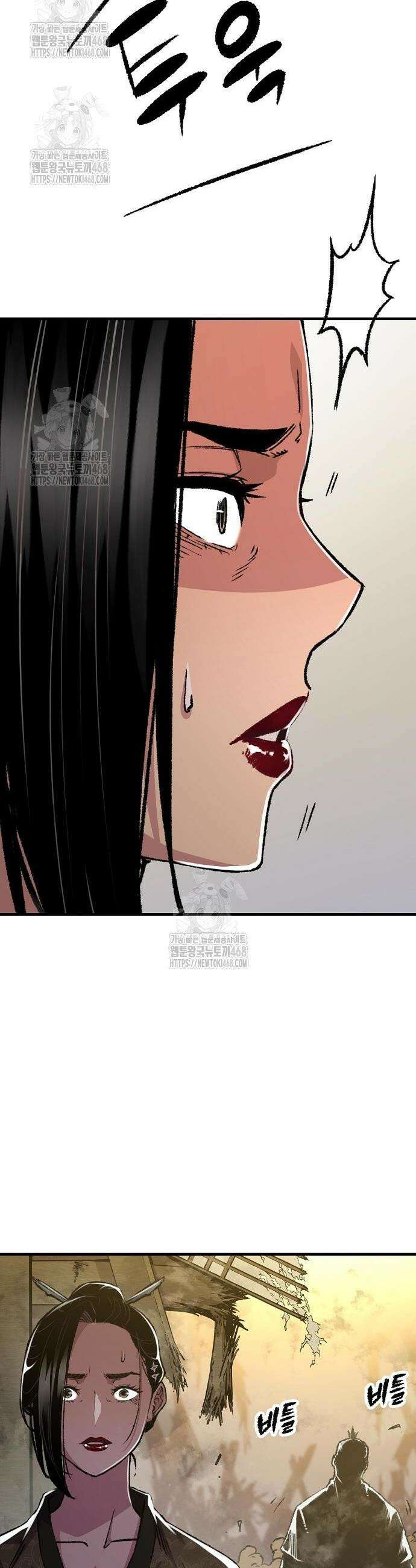 환생천마 84화 3