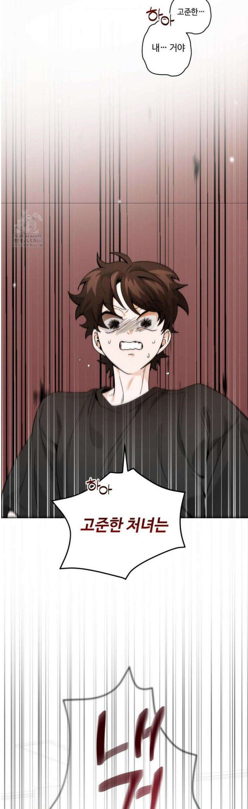양아치와 스토커 42화 38