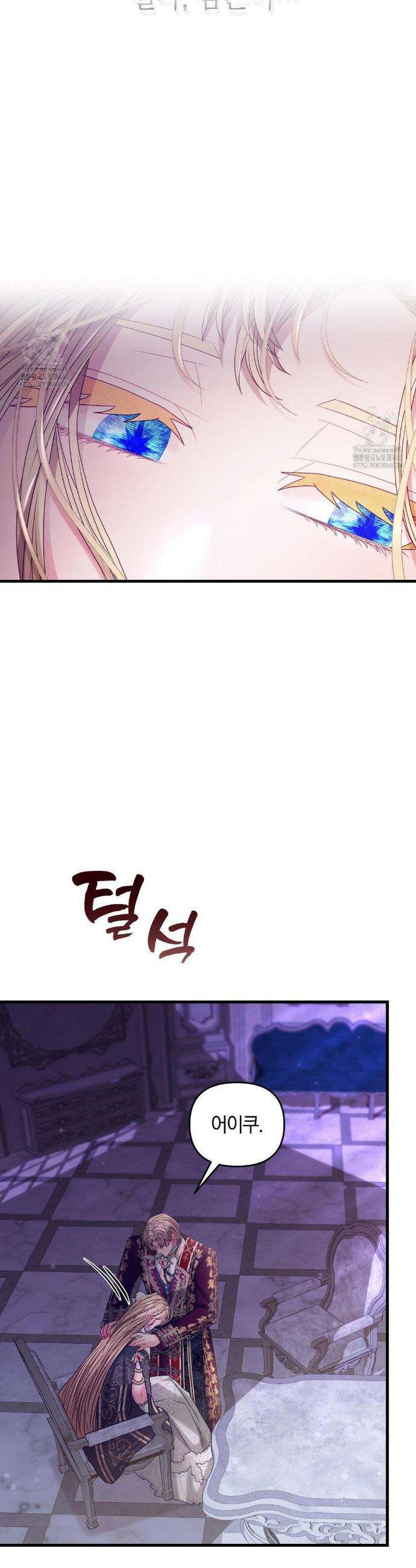 울프트랩 40화 5