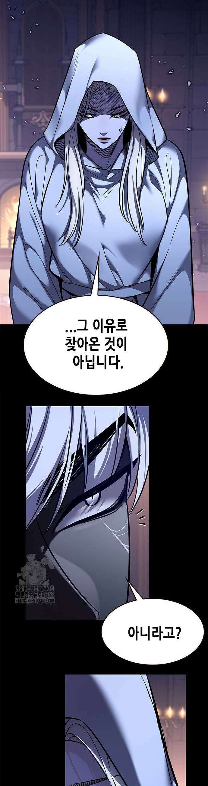 일렉시드 366화 7
