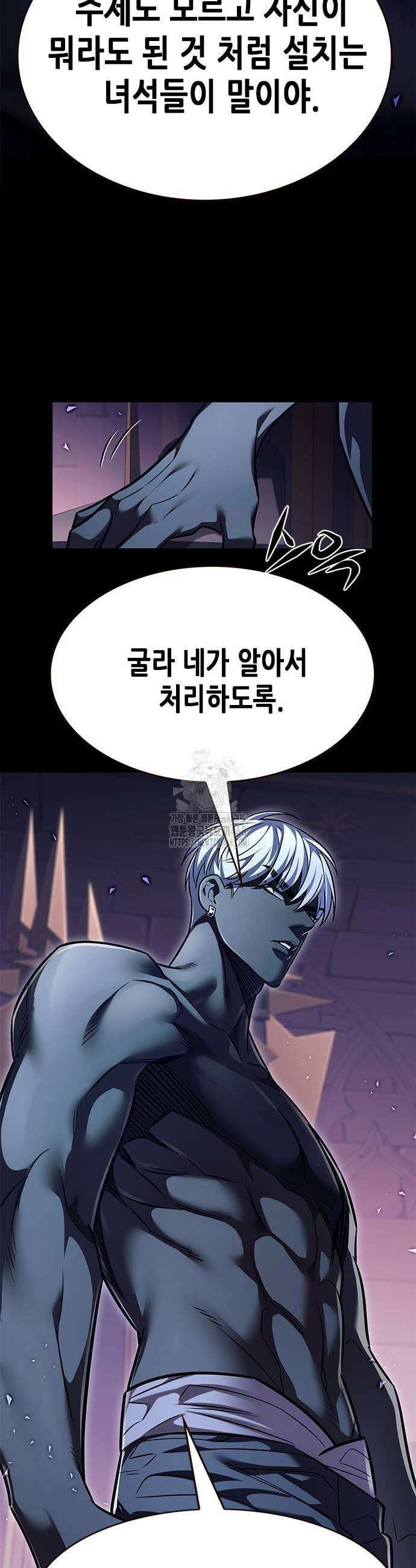 일렉시드 366화 11