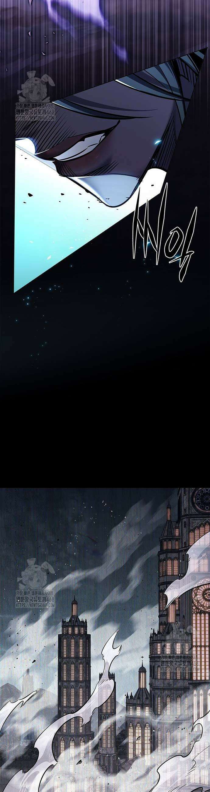 일렉시드 366화 15