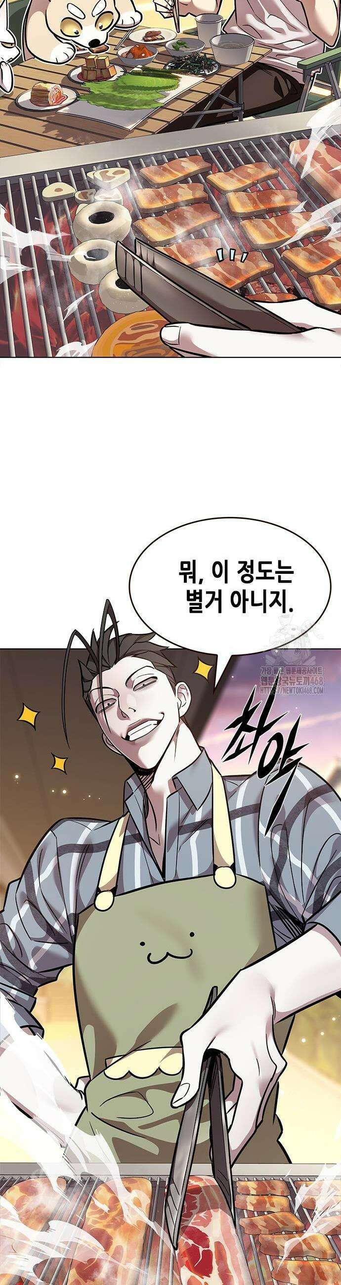 일렉시드 366화 27