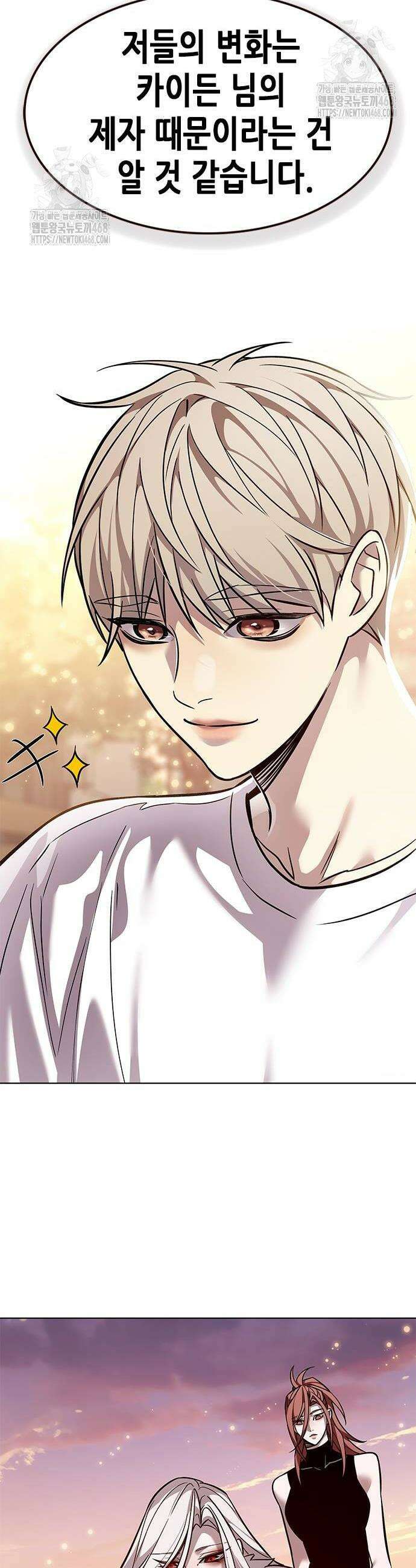 일렉시드 366화 36