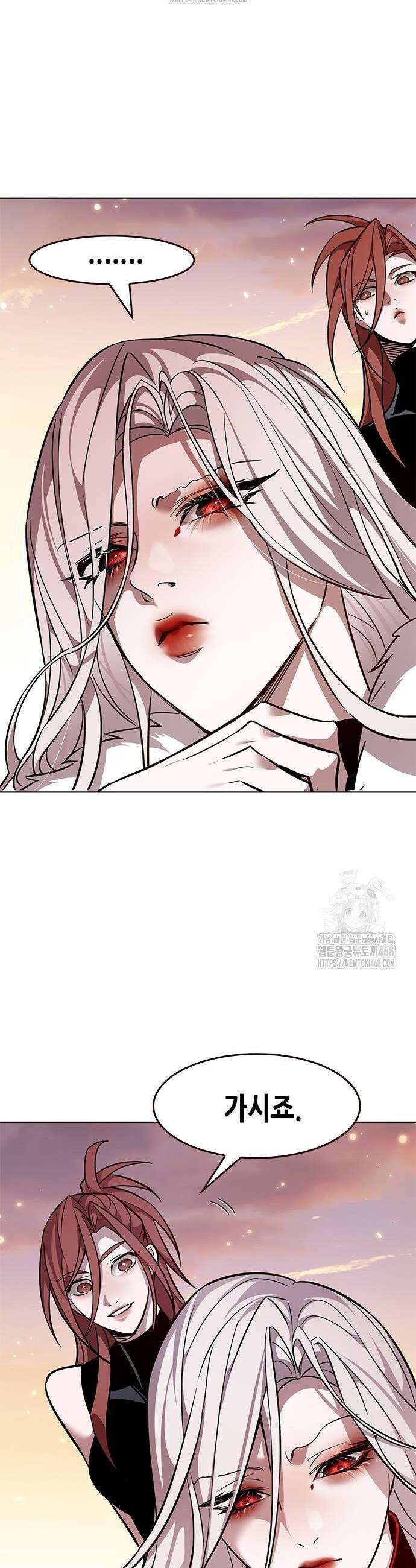 일렉시드 366화 38