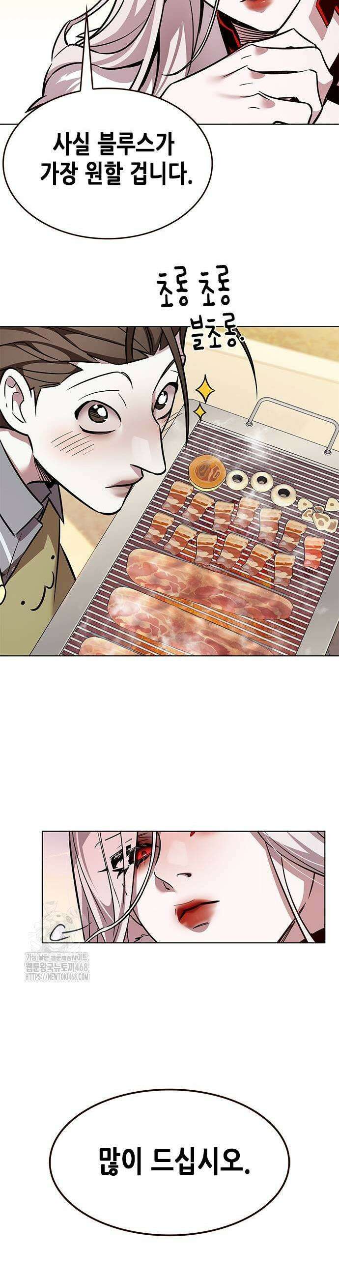 일렉시드 366화 39