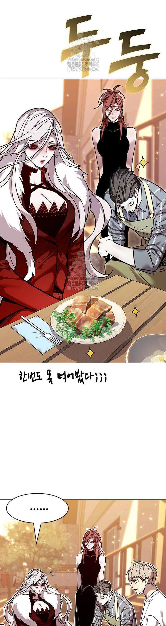 일렉시드 366화 40