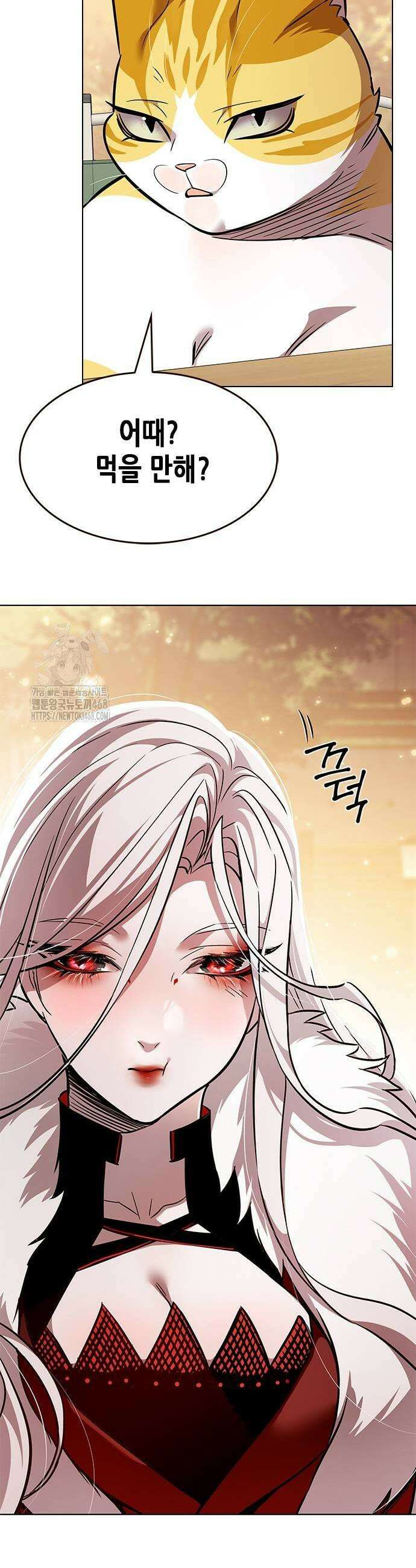 일렉시드 366화 43