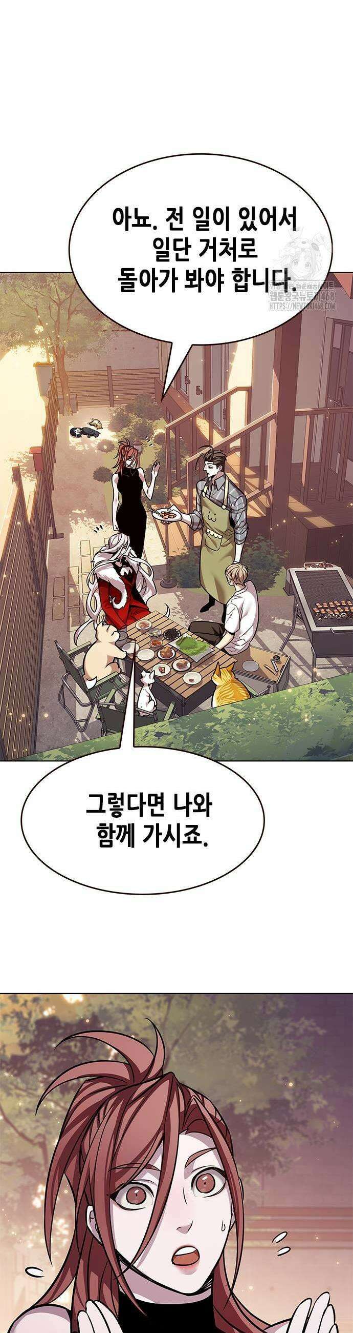 일렉시드 366화 47