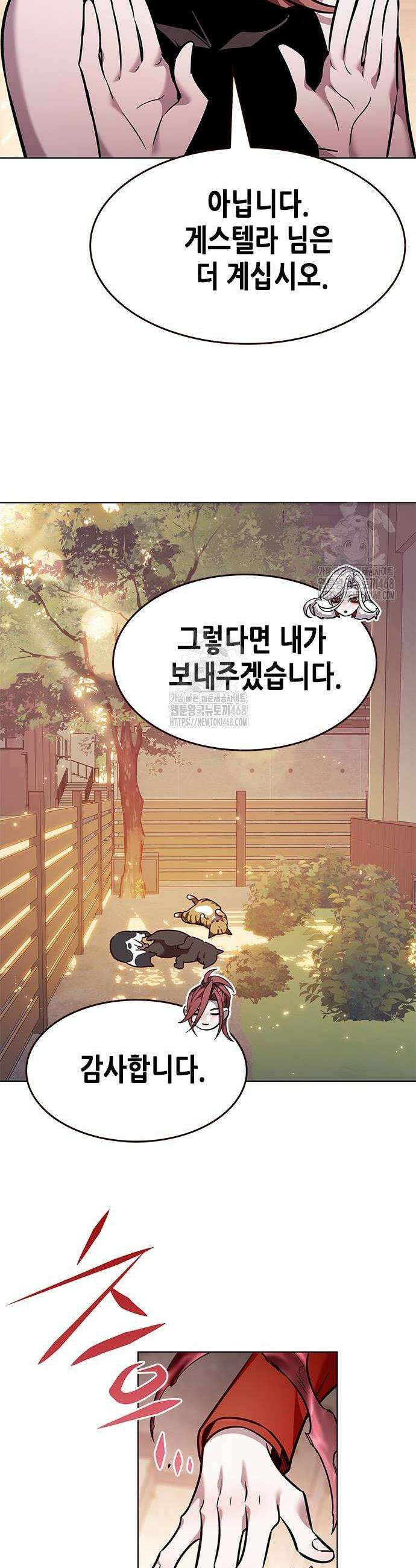 일렉시드 366화 48