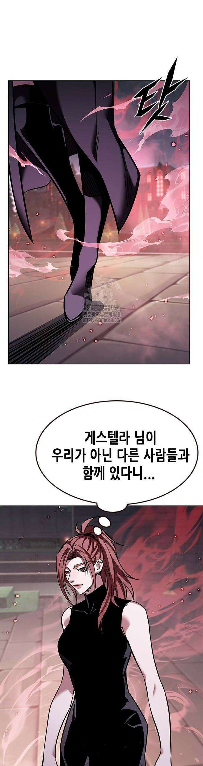 일렉시드 366화 52