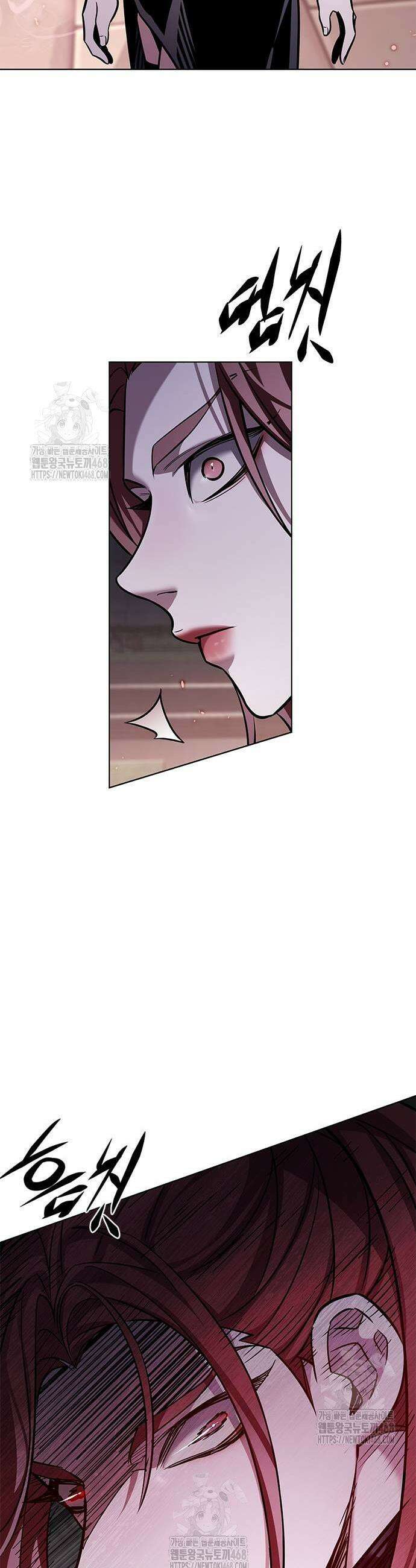 일렉시드 366화 53