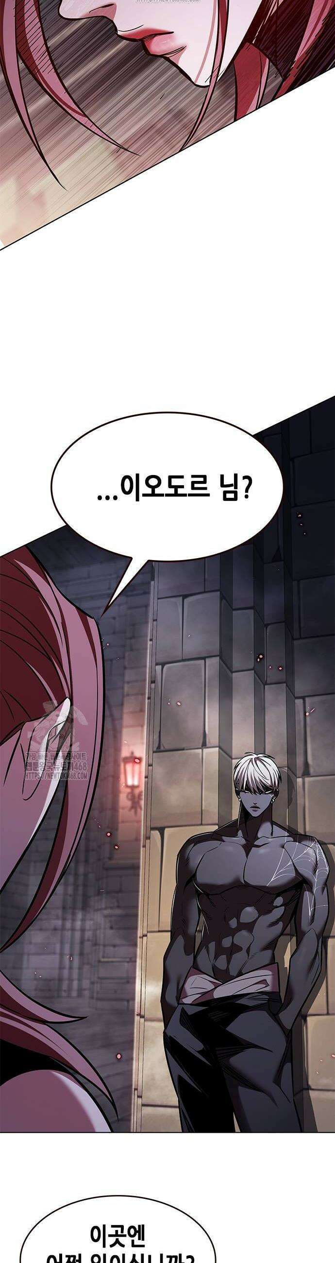 일렉시드 366화 54
