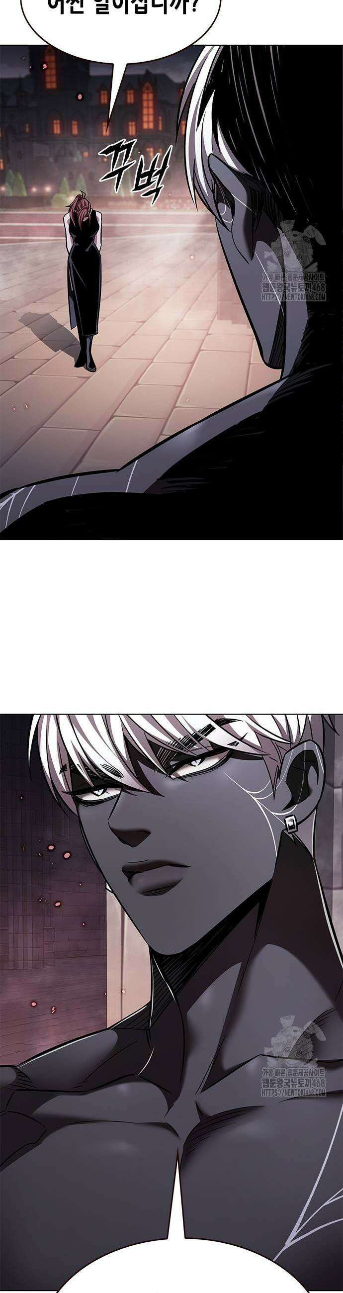 일렉시드 366화 55