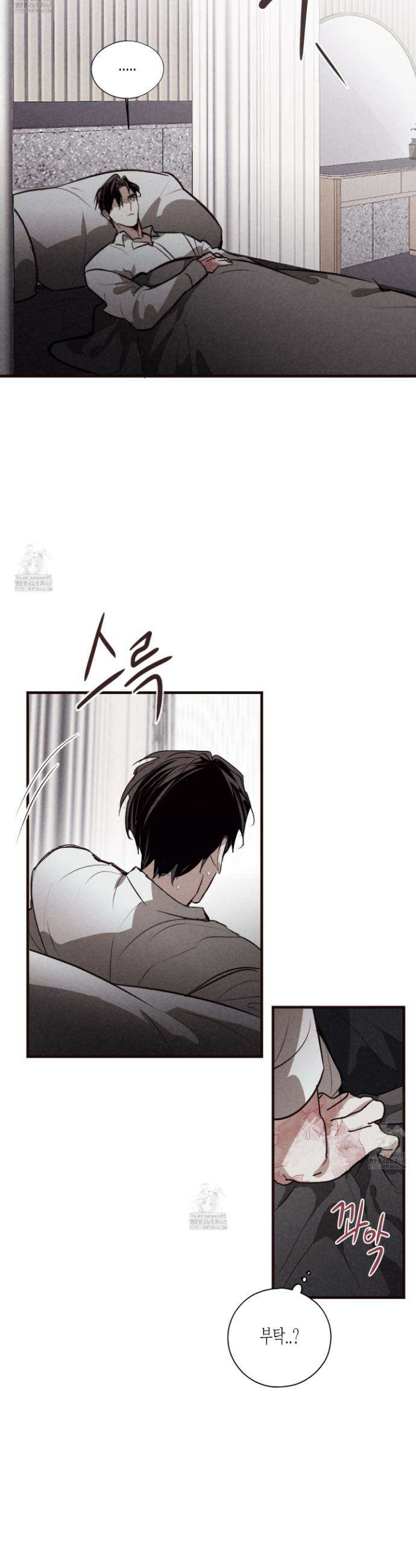 줄다리기의 법칙 40화 15