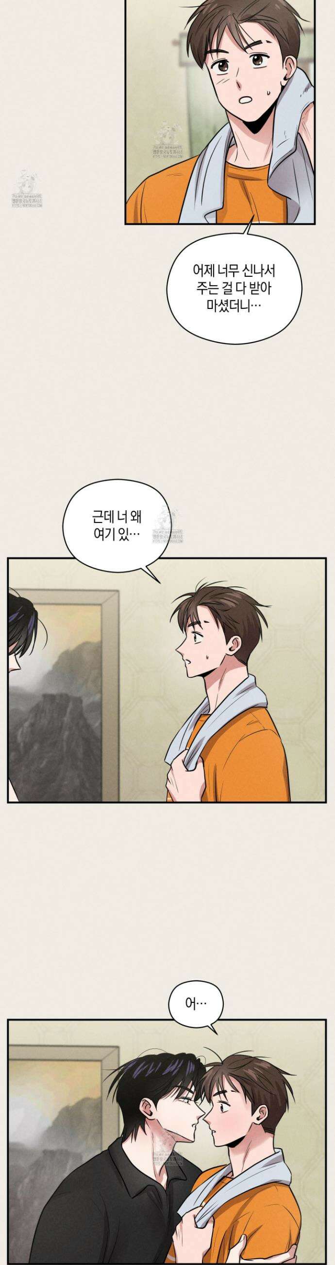 1995 청춘 레포트 34화 3