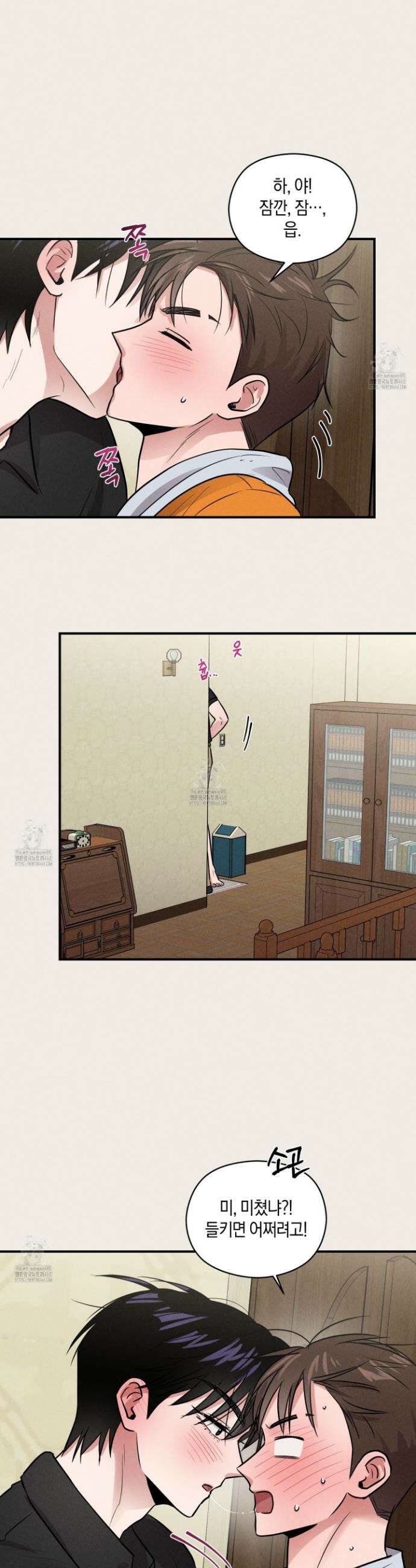 1995 청춘 레포트 34화 5