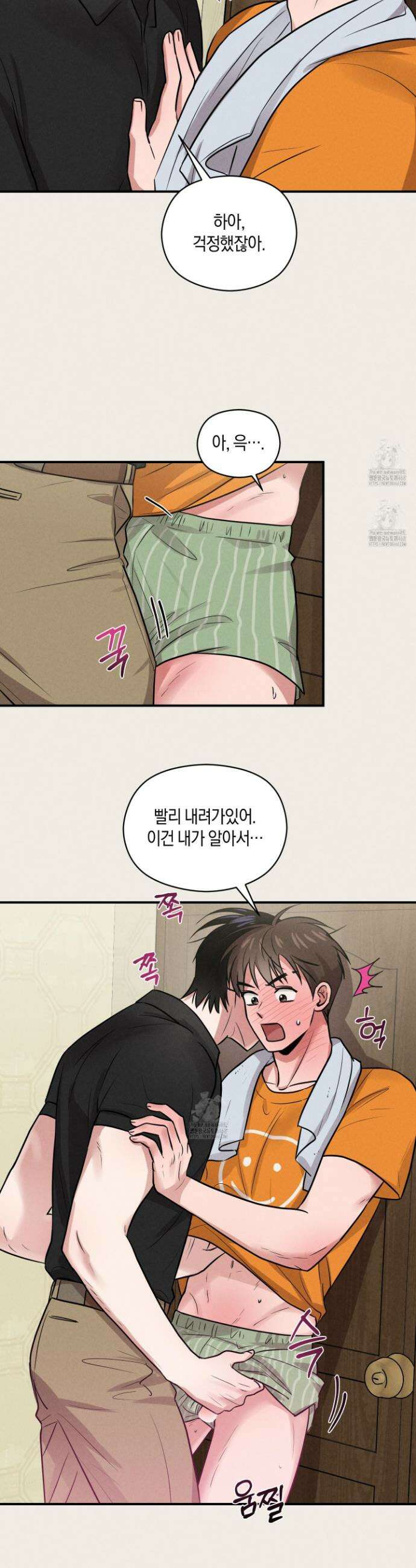 1995 청춘 레포트 34화 6