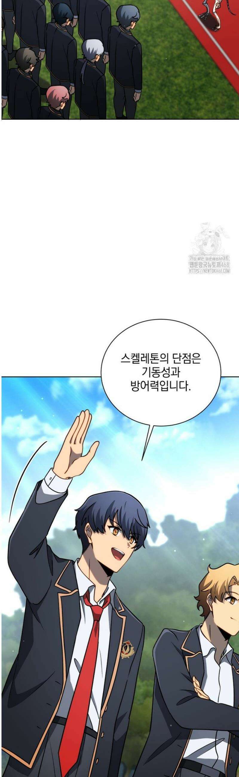 네크로맨서 학교의 소환천재 195화 48