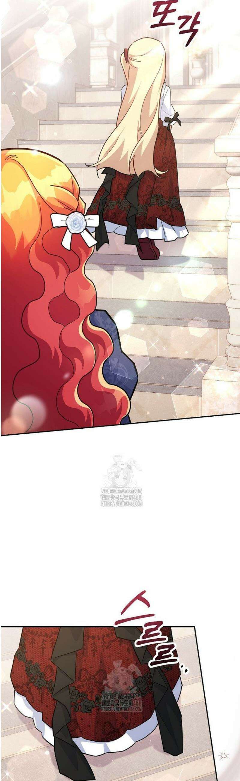 꽃을 피우는 아기 가주님 75화 40
