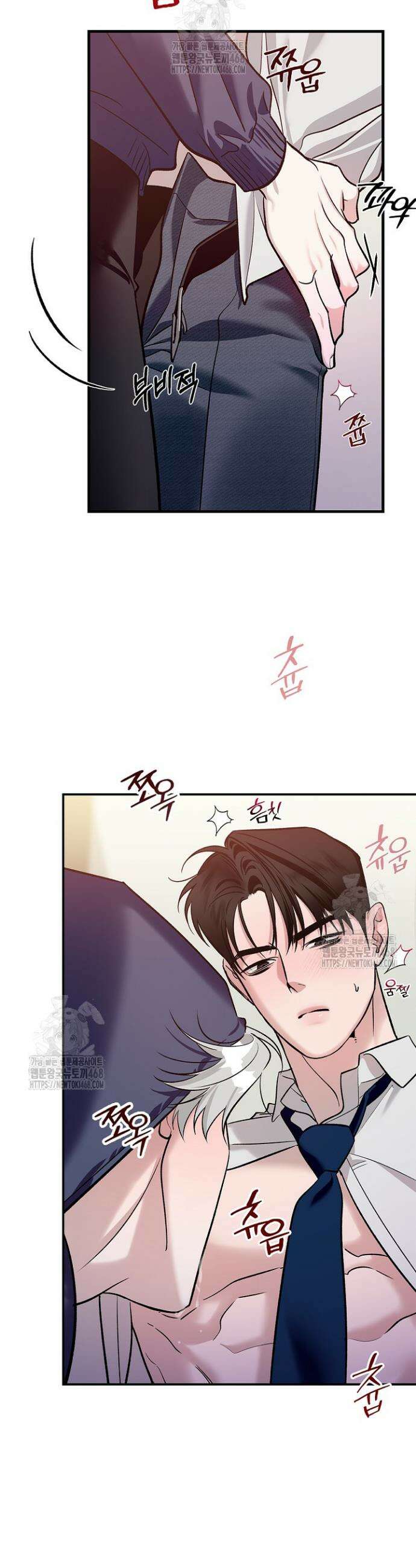 제로사이드 18화 2