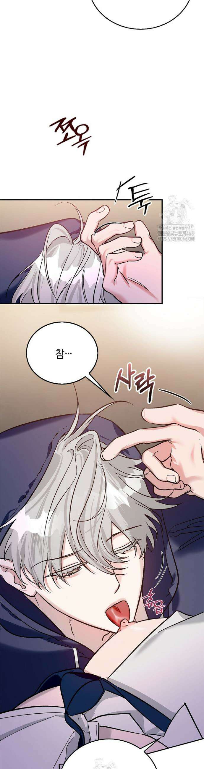 제로사이드 18화 4