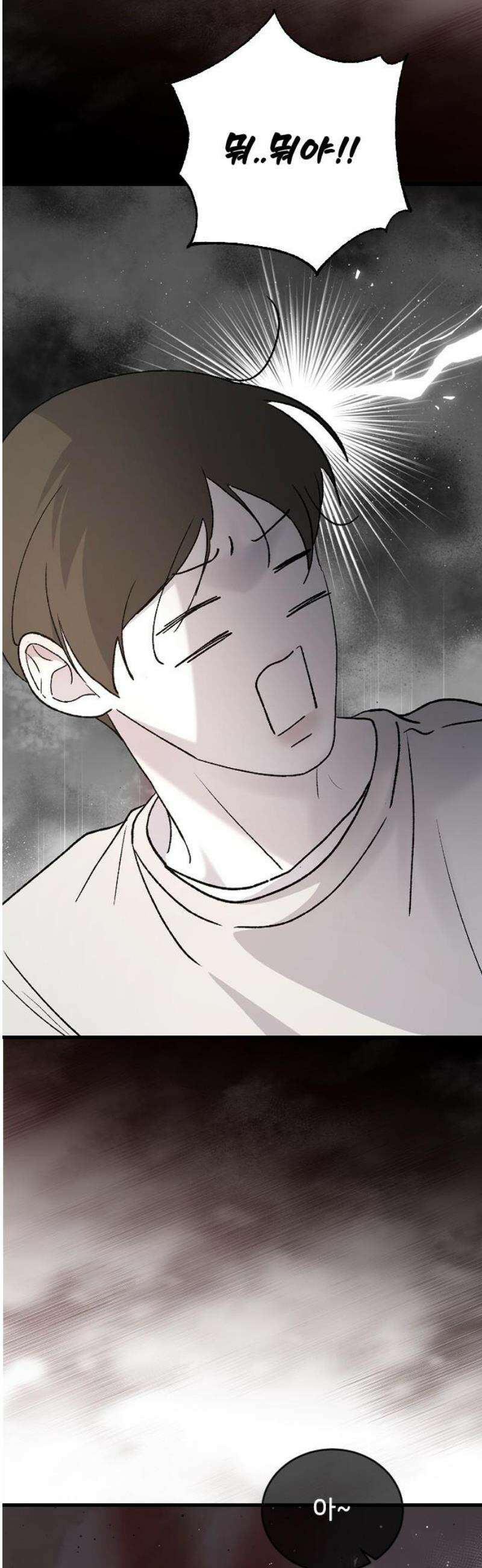 오빠세끼 ＃100 놀아줄걸 3