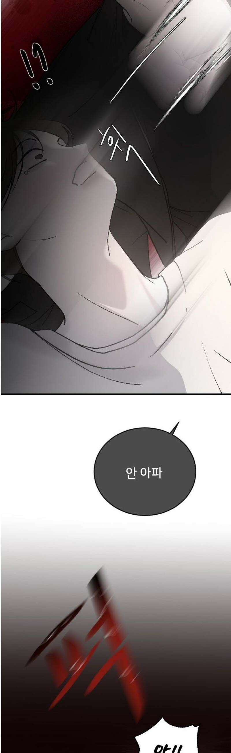 오빠세끼 ＃100 놀아줄걸 10