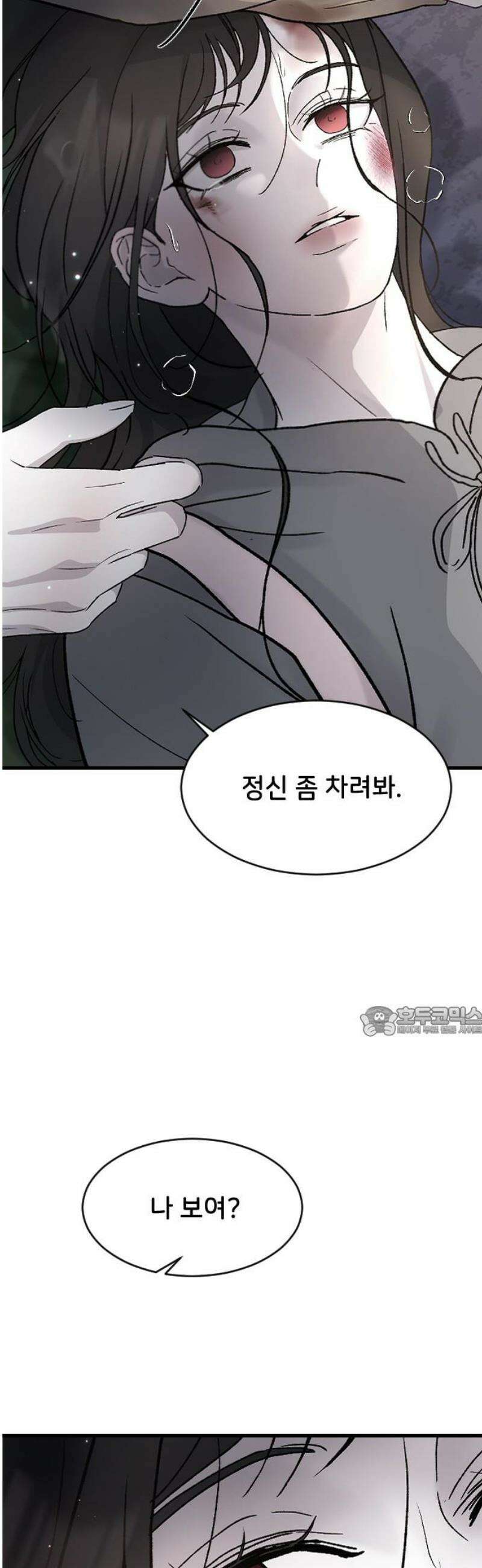 오빠세끼 ＃100 놀아줄걸 15