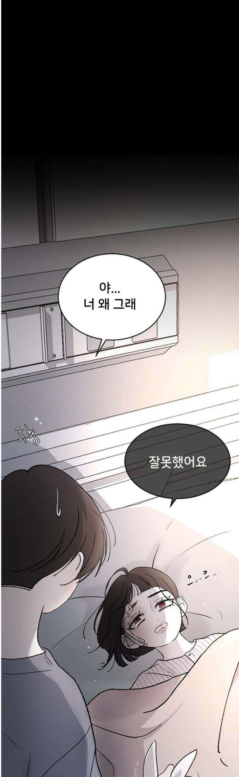 오빠세끼 ＃100 놀아줄걸 31