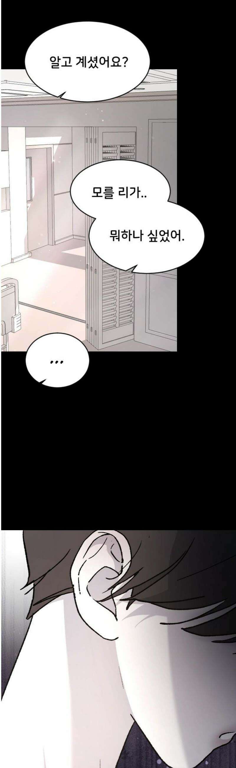 오빠세끼 ＃100 놀아줄걸 36