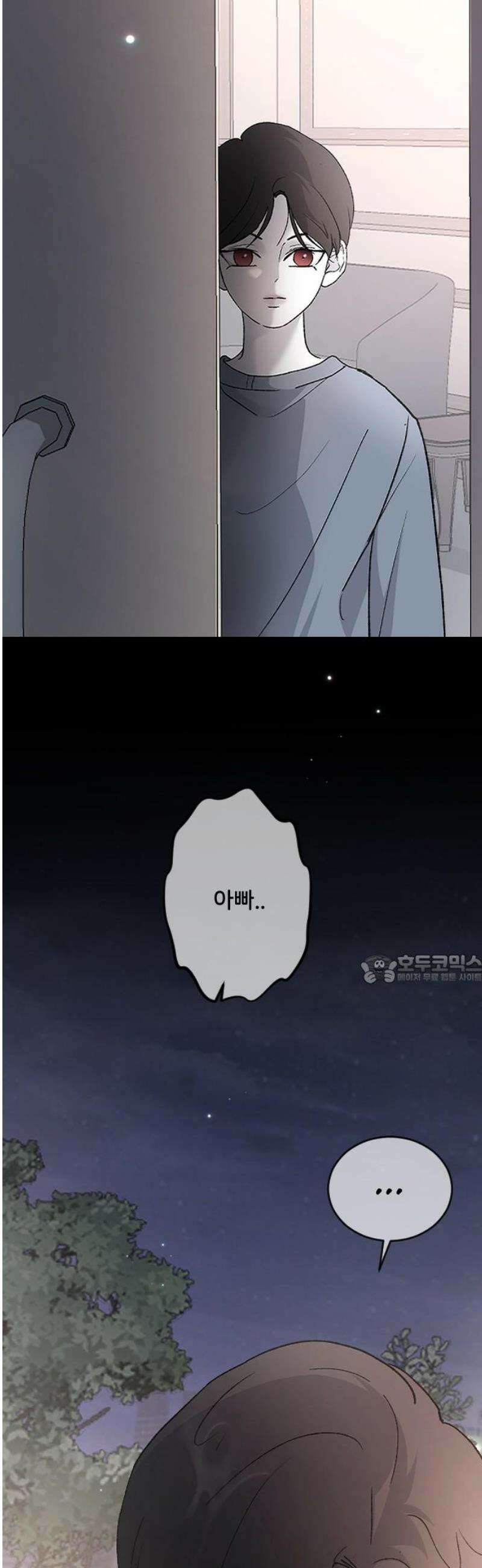 오빠세끼 ＃100 놀아줄걸 45