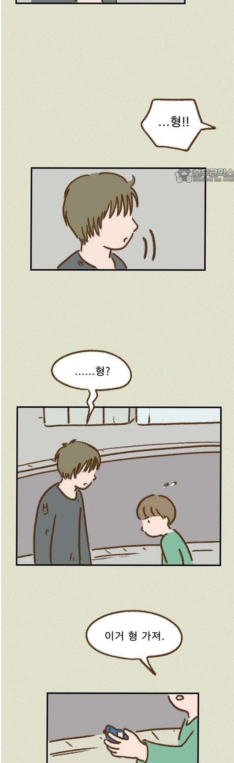 추억이 찾아오는 가게 64． 추억 예순넷, 9