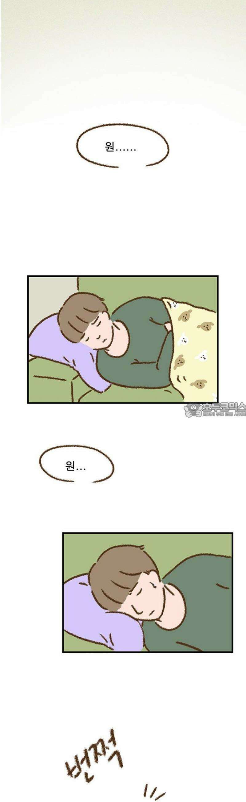 추억이 찾아오는 가게 64． 추억 예순넷, 13