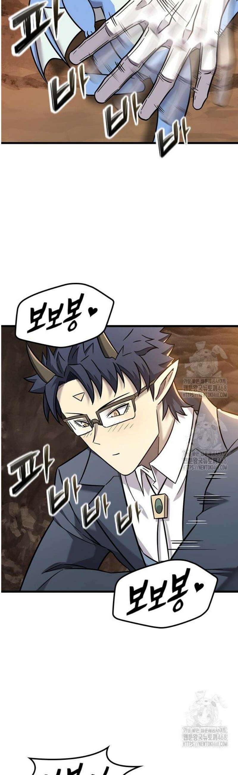 풍작이에요, 마왕님! 31화 3