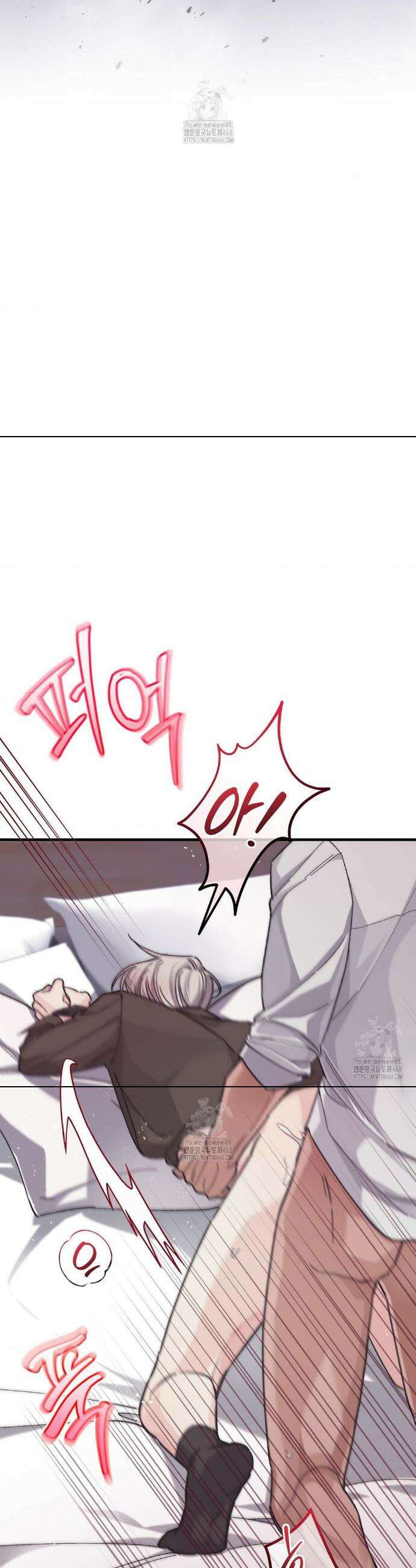 대표님이 취향입니다 9화 14