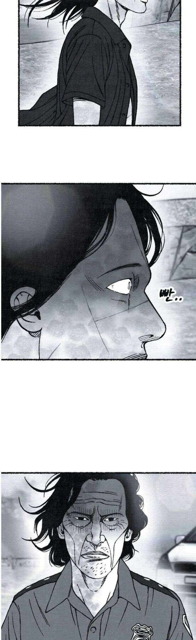 벌집 [마지막화] 6