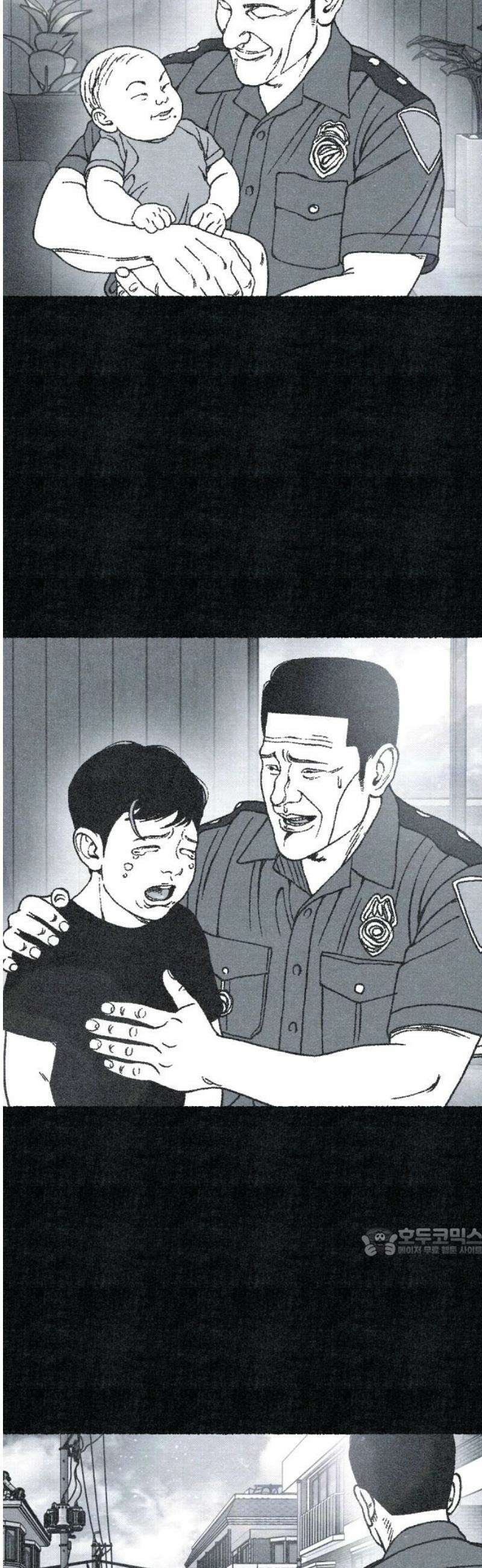 벌집 [마지막화] 17