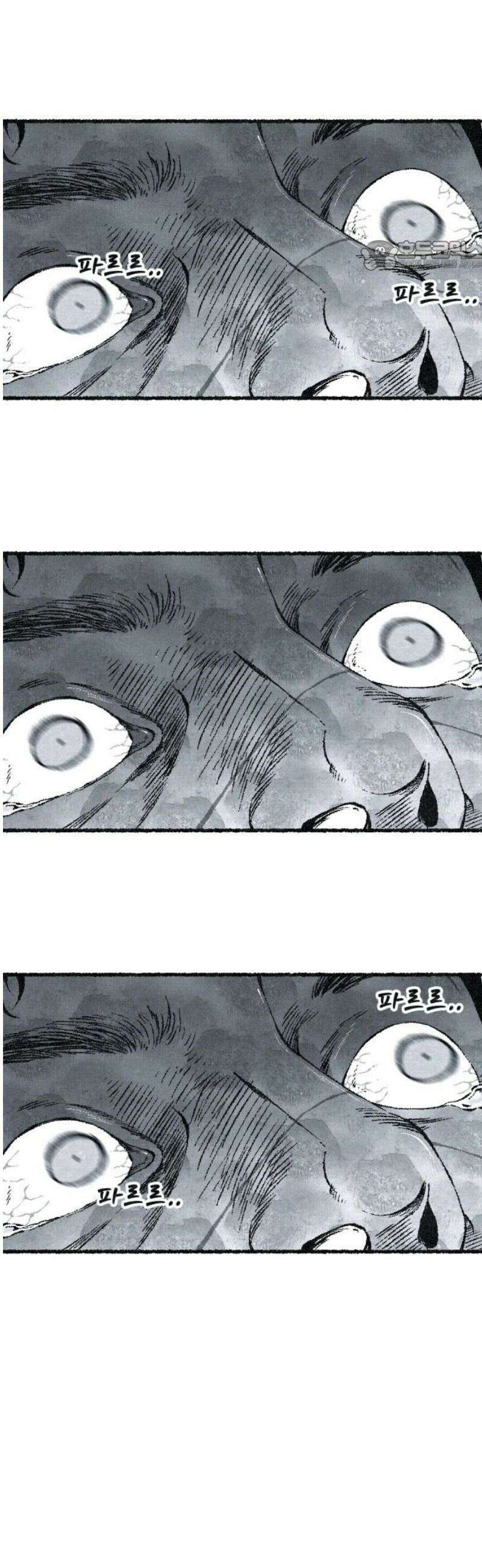 벌집 [마지막화] 69