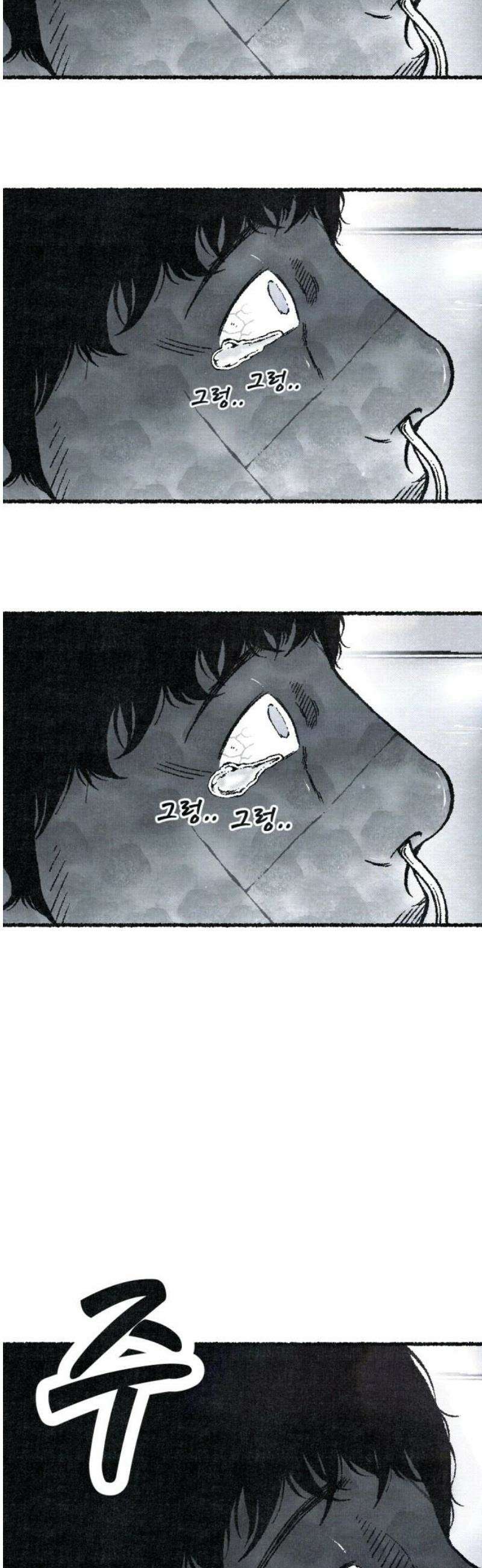 벌집 [마지막화] 74