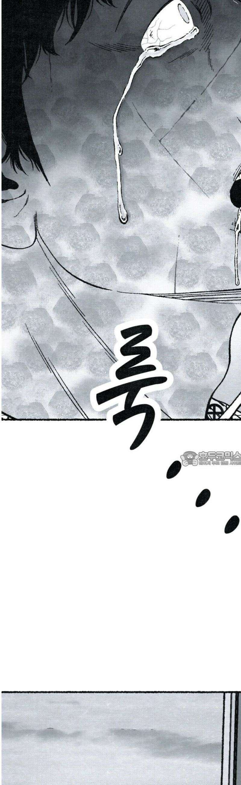 벌집 [마지막화] 75