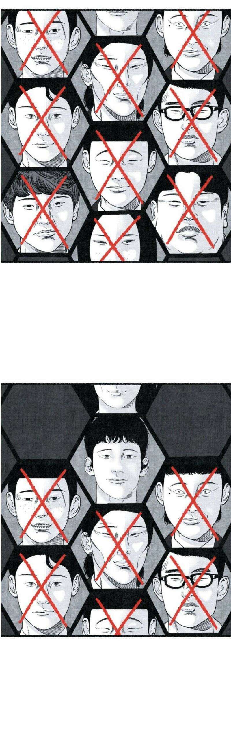 벌집 [마지막화] 80