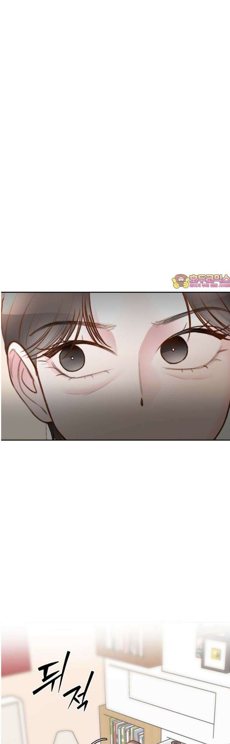 당신의 외도 27화 1