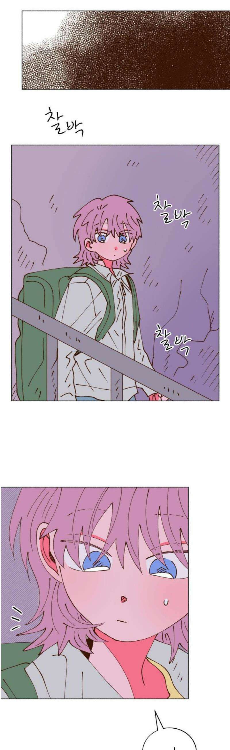 그렇게 물거품이 되어도 77화 10