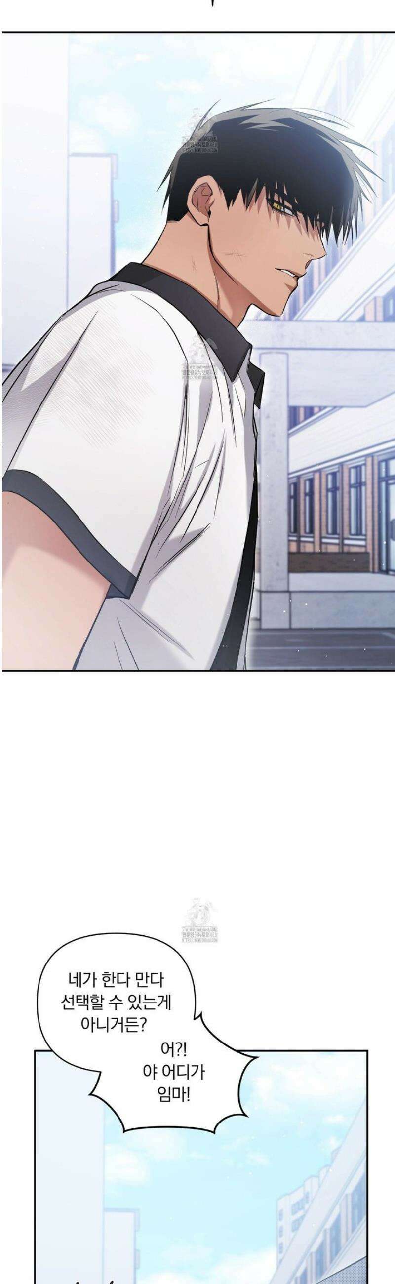 절대복수선언 18화 2