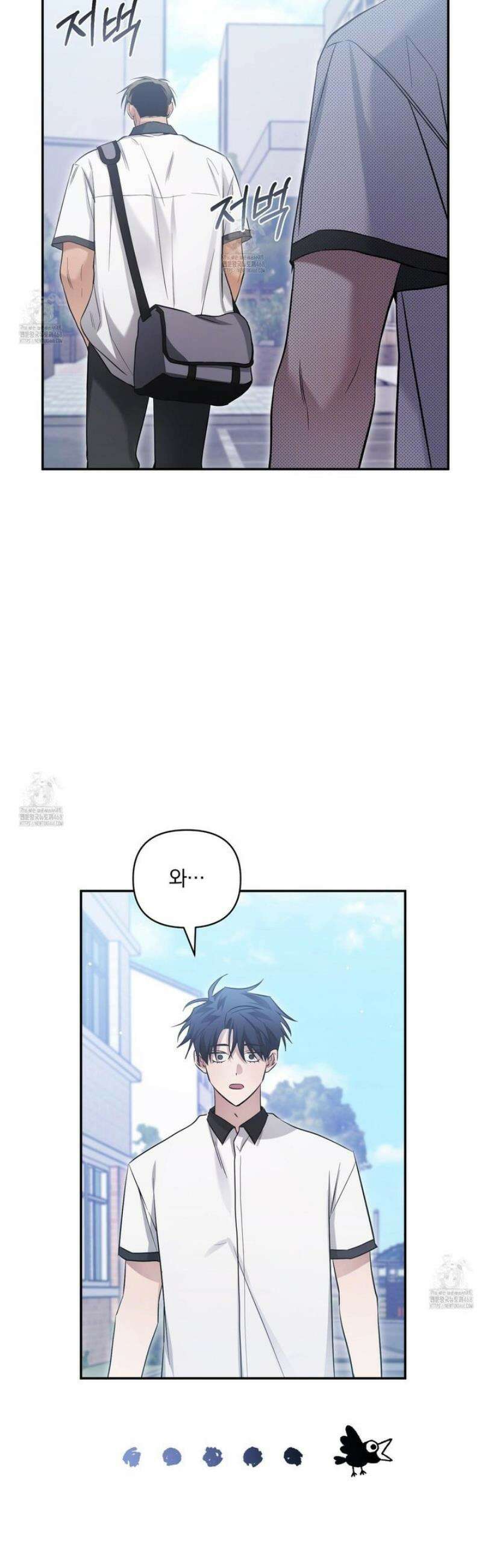 절대복수선언 18화 3