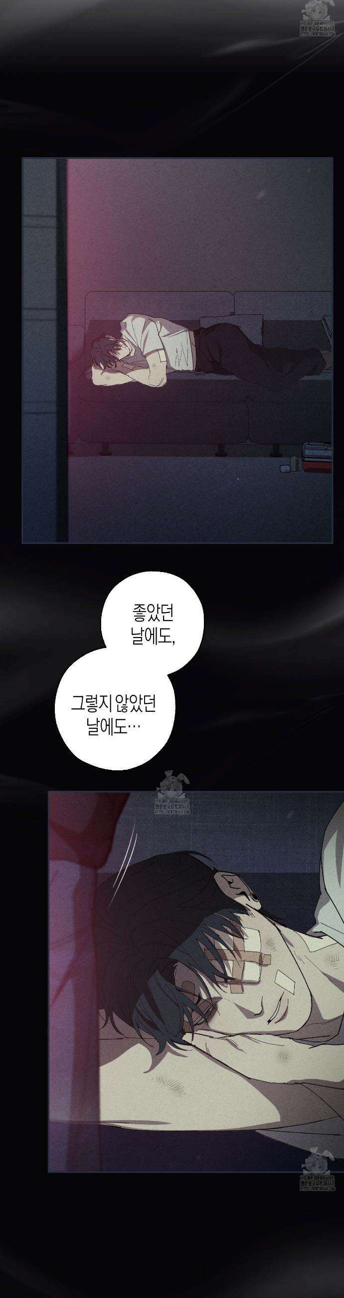 불완전연소 25화(시즌 1최종화) 6