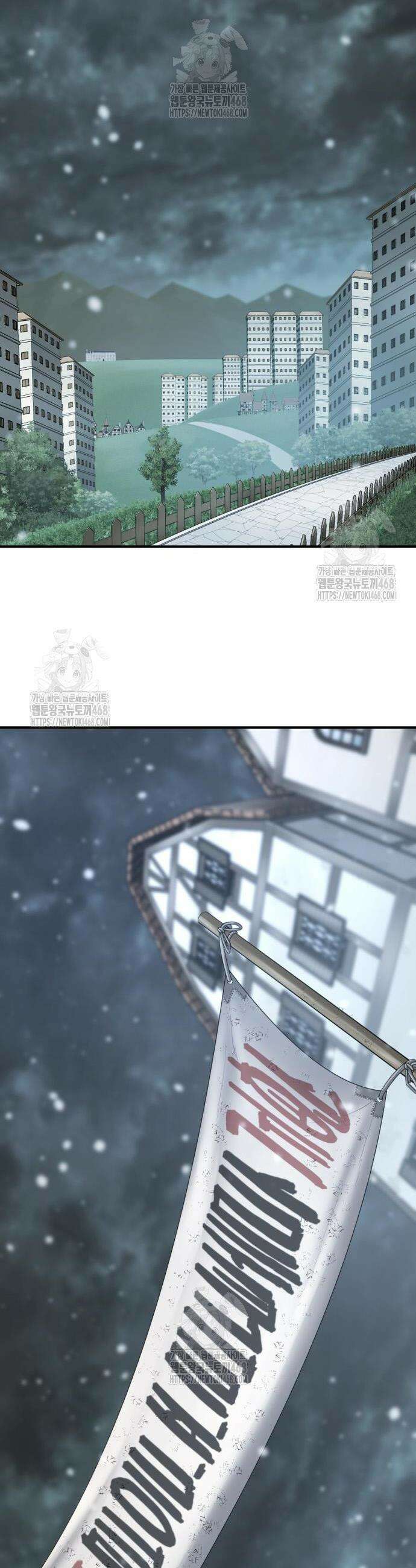 역대급 영지 설계사 207화 12
