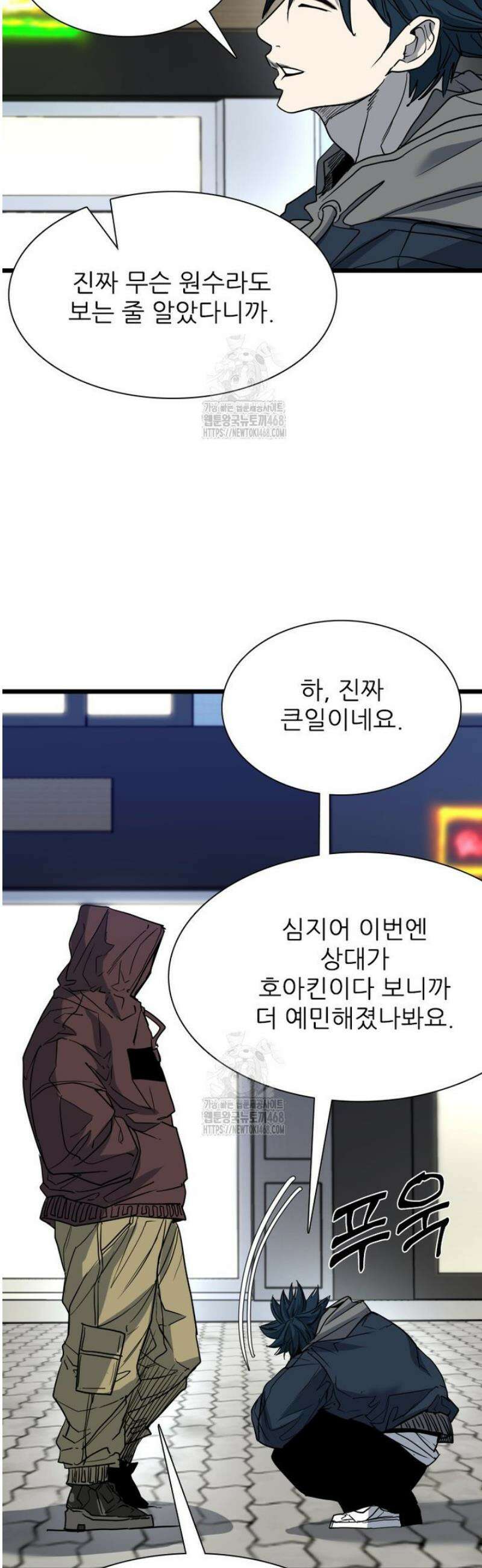 샤크 시즌4 156화 9